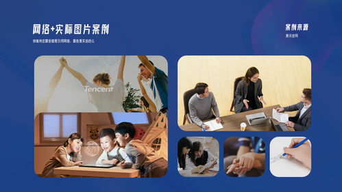 網(wǎng)頁(yè)中圖片運(yùn)用詳解（上）——山西企業(yè)網(wǎng)站建設(shè)