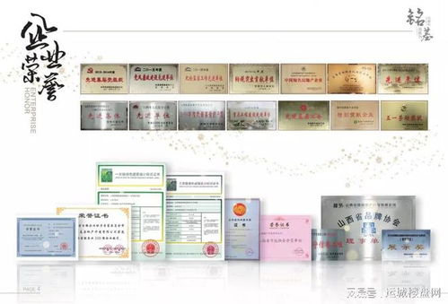 臨猗縣2021年住宅用地供應近九成集中于北城，新熱點蓄勢待發