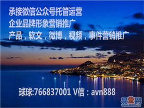 南山西麗大學城平山村外貿(mào)營銷網(wǎng)站模板建設成本解析