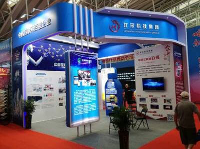 2017哈爾濱青博會盛大啟幕，中國互聯網百強企業龍采科技高度吸睛！