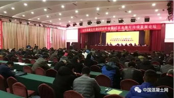 山西混凝土行業 創新商業模式，建設誠信體系，賦能企業網站建設